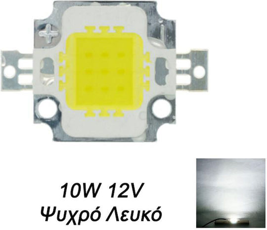 Cob LED Chip 10W Ψυχρό Λευκό 105763