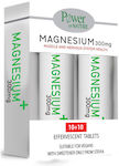 Power Of Nature Magnesium 300mg 2 x 10 αναβράζοντα δισκία Λεμόνι