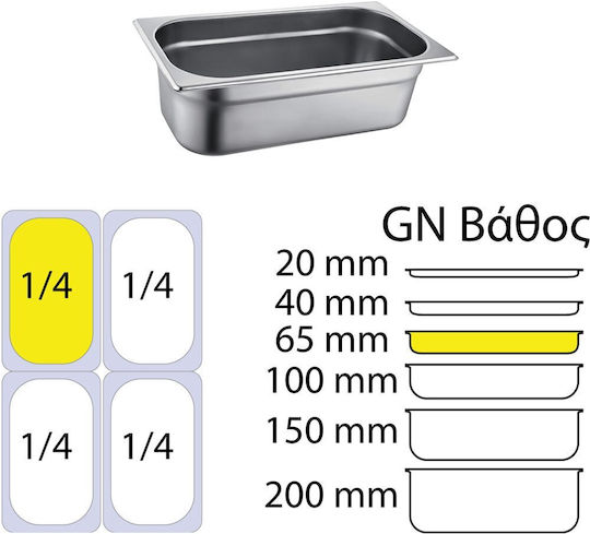Ready Recipient Gastronorm Oțel inoxidabil GN1/4 cu Adâncime 65mm