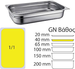 Ready Продукт Gastronorm Неръждаема стомана GN1/1 с дълбочина 40мм Ready Продукт Gastronorm Неръждаема стомана GN1/1 с дълбочина 40мм