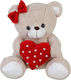 Much toys & gifts Λούτρινο Αρκουδάκι Αγίου Βαλεντίνου 40 εκ.