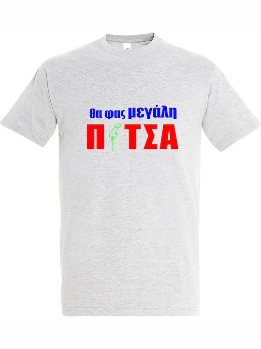 Du wirst eine große ΠΙΤΣΑ essen T-shirt Gray Ba...