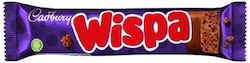 Cadbury Σοκολάτα Γάλακτος Ζελέ Popping Candy