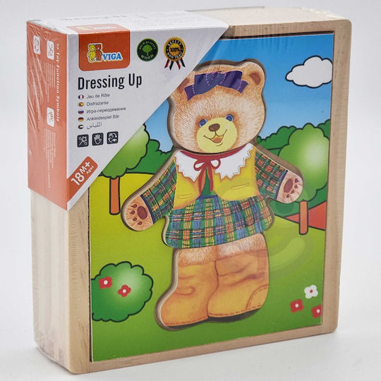 Lemnos Puzzle pentru Copii cu Îmbinări Viga Toys