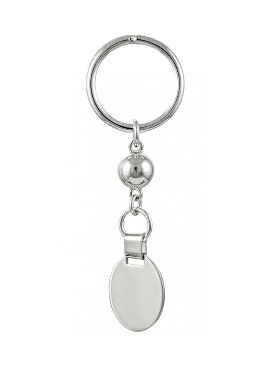 Mertzios.gr Keychain Silver