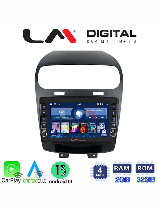 LM Digital Автомобилна Аудио Система (Блутут/USB/WiFi/GPS/Apple-Carplay/Android-Auto) с Тъчскрийн 8"
