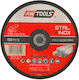 AWTools Диск за рязане Метал 125мм
