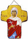 Polyart Εικόνα Agia Agni Keramik 17x21cm