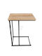 Rectangular Side Table Natural L40xW26xH58cm