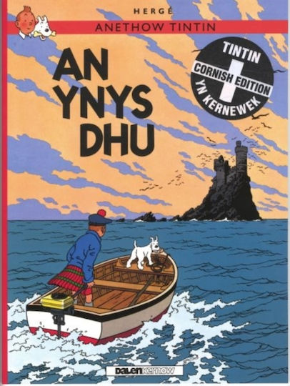 Anethow Tintin: An Ynys Dhu - - Paperback / Softback