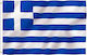 Flag of Greece 200x150cm