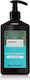 Arganicare Argan Oil & Shea Butter Balsam Leave In 400ml