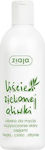 Ziaja Lotion Liscie 200ml