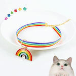 Cat Collar 7cm