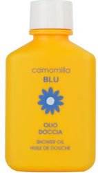 Camomilla Cleansing Oil for the Body Travel Size 50ml