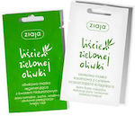 Ziaja Face Mask 7ml