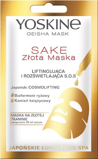 Yoskine Face Firming Mask 20ml