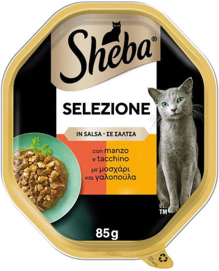 Sheba Υγρή Τροφή για Ενήλικες Γάτες σε Ταψάκι με Μοσχάρι 85gr