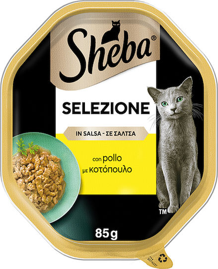 Sheba Wet Food for Adult Cats in Trays with Chicken 85gr