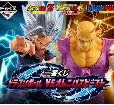 Banpresto Dragon Ball: Vs Figur