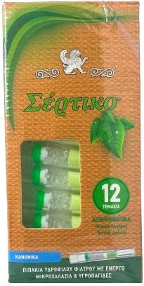 Sertiko Cigarette Holders Regular 8mm 12pcs