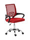Zita Plus Scaun de Birou A1850 S 01.0748 Chrome / Red