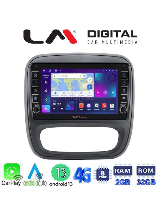 LM Digital Автомобилна Аудио Система (Блутут/USB/WiFi/GPS/Apple-Carplay/Android-Auto) с Тъчскрийн 8"