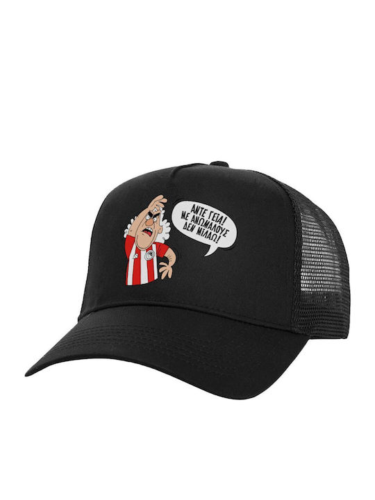Koupakoupa Takis Trucker Cap Black