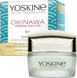 Yoskine Green Caviar Cream 50ml Yoskine Green Caviar Cream 50ml