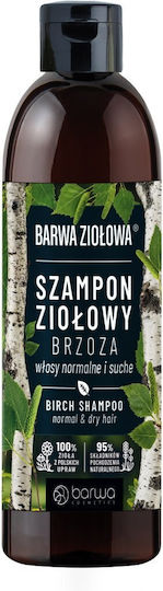 Barwa Birch Σαμπουάν Λάμψης για Ξηρά Μαλλιά Μαλλιά 250ml