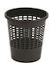 Curver Office Plastic Waste Bin 10lt Black 27x27x29.8cm