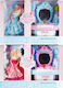 Mega Creative Pretty Girl Кукла за 3+ години+ години (Различни Видове) 1 бр.