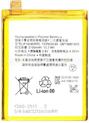 Lip1624erpc Συμβατή Μπαταρία Αντικατάστασης 2700mAh για Xperia X