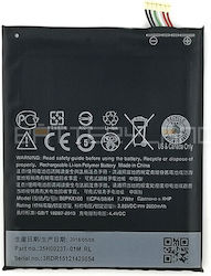 Lip1654erpc Συμβατή Μπαταρία Αντικατάστασης 3300mAh για Xperia L2 Lip1654erpc Συμβατή Μπαταρία Αντικατάστασης 3300mAh για Xperia L2