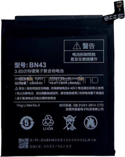 Bn43 Συμβατή Μπαταρία Αντικατάστασης 4100mAh για Redmi Note 4
