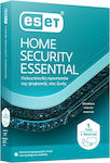 Eset Home Security Essential για 2 Συσκευές και 1 Έτος Χρήσης