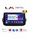LM Digital Автомобилна Аудио Система (Блутут/USB/WiFi/GPS/Apple-Carplay/Android-Auto)