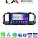 LM Digital Автомобилна Аудио Система (Блутут/USB/WiFi/GPS/Apple-Carplay/Android-Auto)