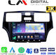 LM Digital Автомобилна Аудио Система (Блутут/USB/WiFi/GPS/Apple-Carplay/Android-Auto)