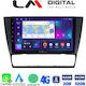LM Digital Автомобилна Аудио Система (Блутут/USB/WiFi/GPS/Apple-Carplay/Android-Auto)