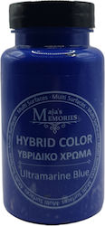 Maja's Memories Χρώμα Χειροτεχνίας 120ml Maja's Memories Χρώμα Χειροτεχνίας 120ml