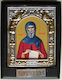 Image St. Anthony Metal 19x22.5cm