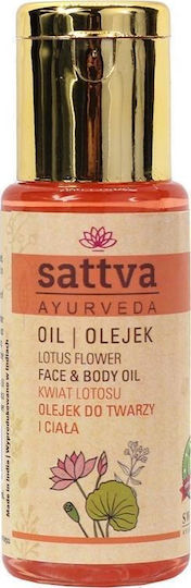 Sattva Λάδι Lotus Flower 50ml