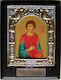 Εικόνα Heiliger Panteleimon Metall 6.5x8.5cm
