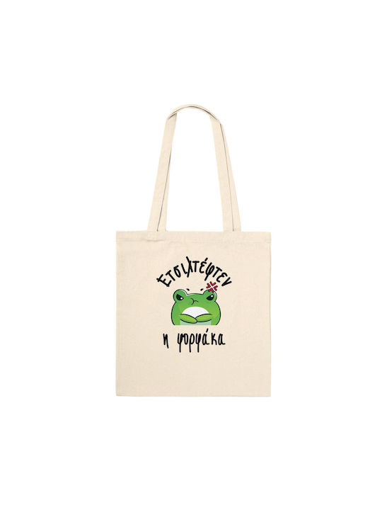 Print Shopping Bag Beige