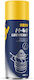 Mannol Λιπαντικό Σπρέι 450ml