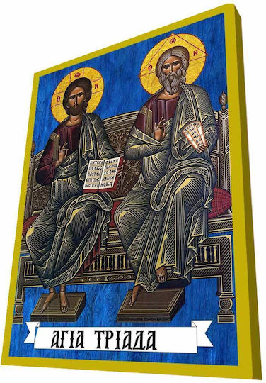 Polyart Image The Holy Trinity Wooden 20x28cm