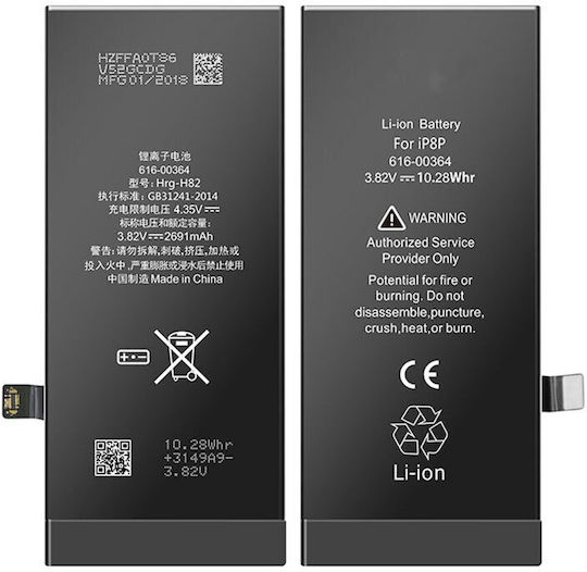 Kompatibler Ersatzakku 2990mAh für iPhone 8 Plus