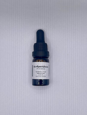 Φύση Ulei Esențial Rosemary 10ml