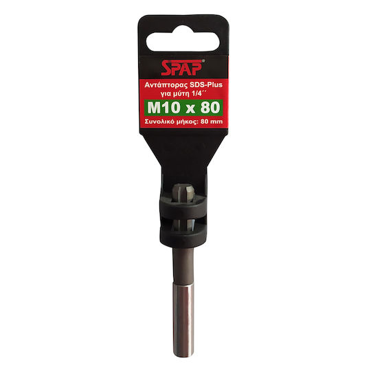 Spap Αντάπτορας με Υποδοχή SDS / 1/4'' και Έξοδο για Μύτη / 1/4''